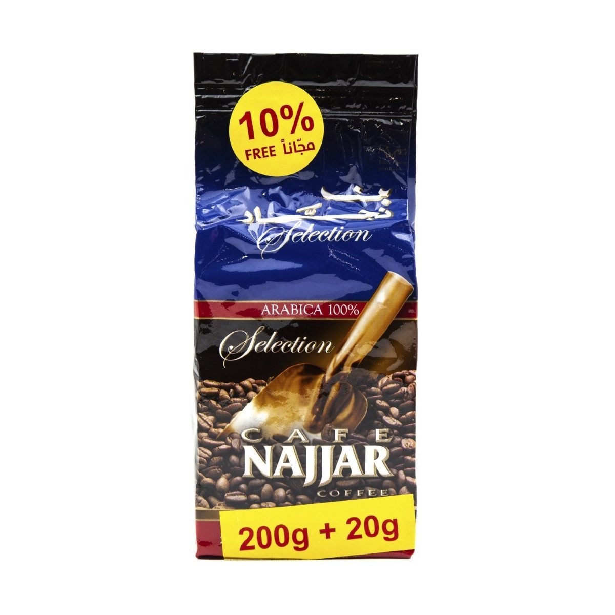 CAFE MOULU NATURE NAJJAR 200GR – Image 1